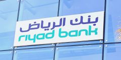 شرح طريقة تفعيل رسائل بنك الرياض