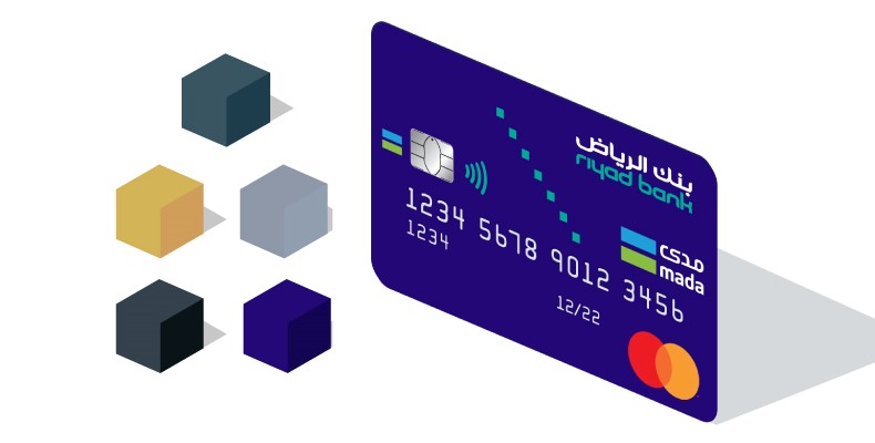 شرح طريقة تفعيل رسائل بنك الرياض