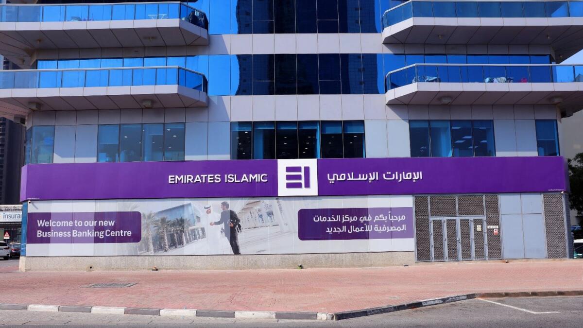 ما هي مميزات بنك الإمارات الإسلامي